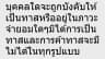 Language