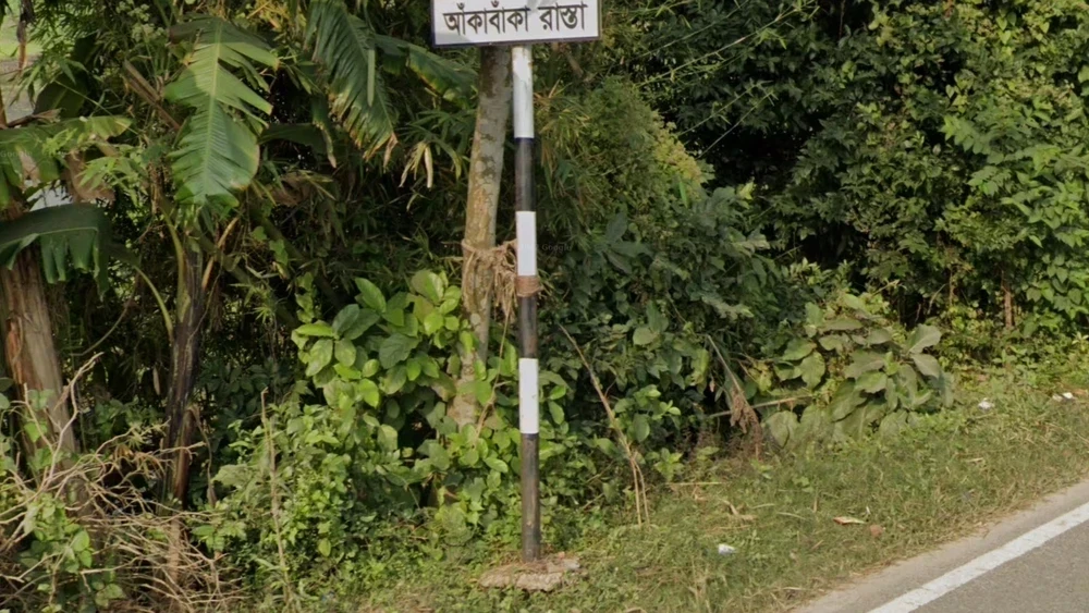 bangladesh-sign-post-1-placeholder