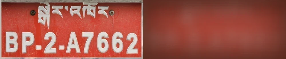 bhutan-license-plate-1-placeholder