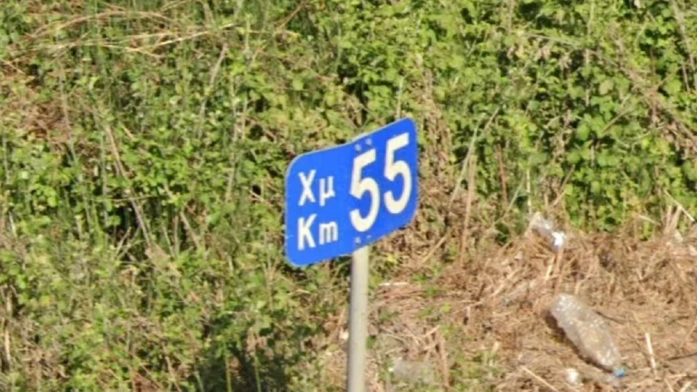 greece-mile-marker-1-placeholder