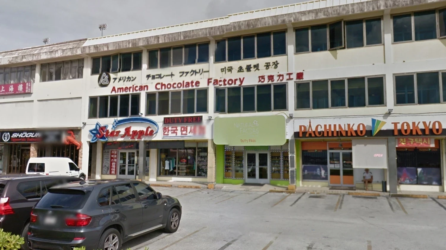 guam-common-1-placeholder
