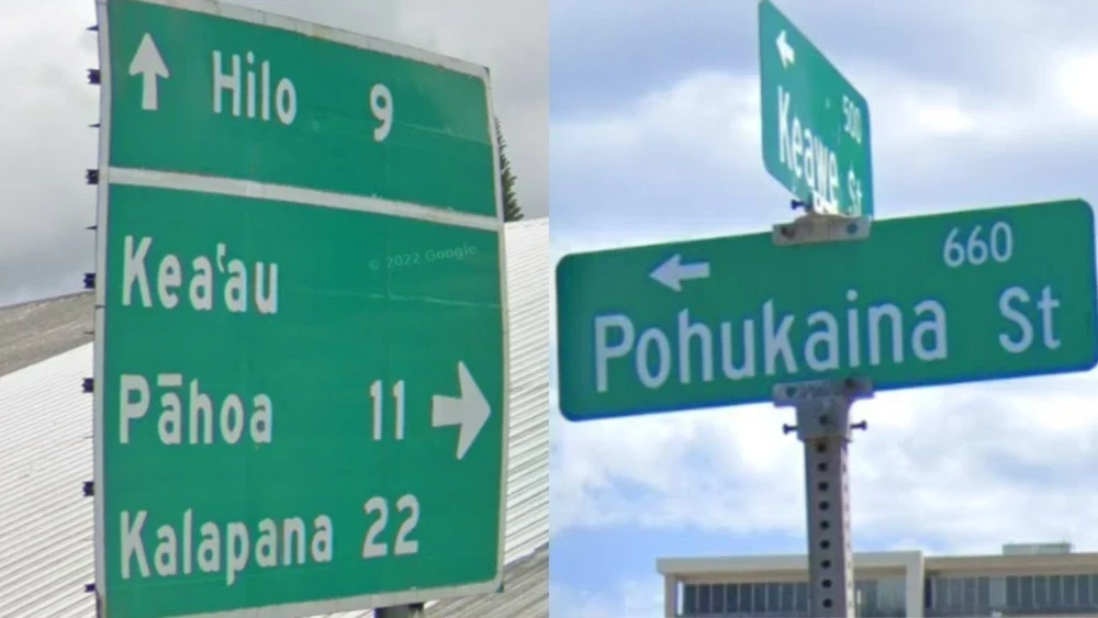 hawaii-direction-sign-1-placeholder