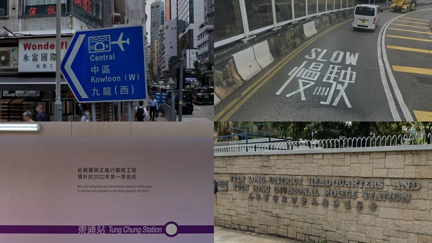 hong-kong-language-1-placeholder