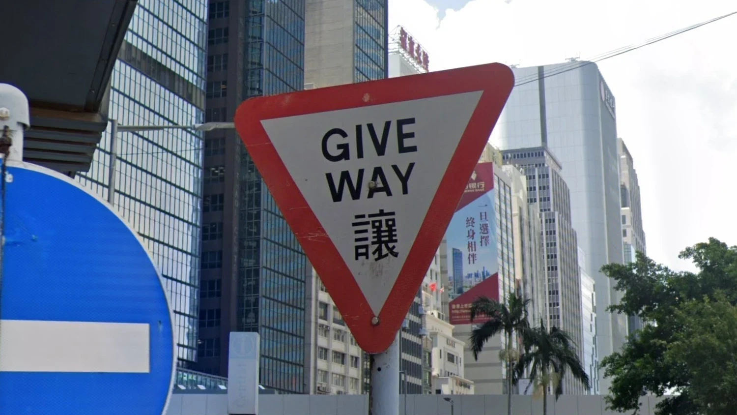 hong-kong-warning-sign-1-placeholder