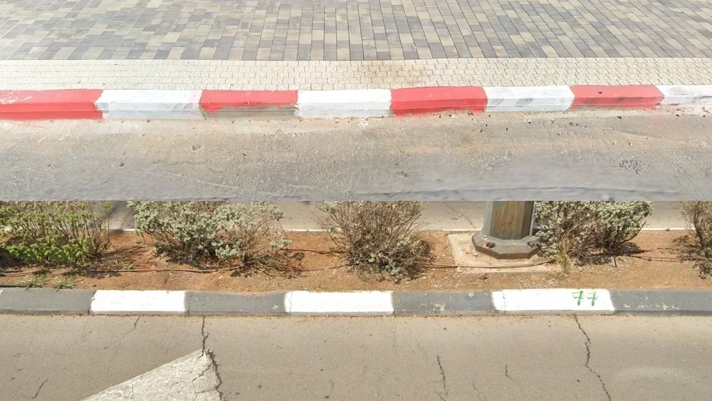 israel-kerb-1-placeholder