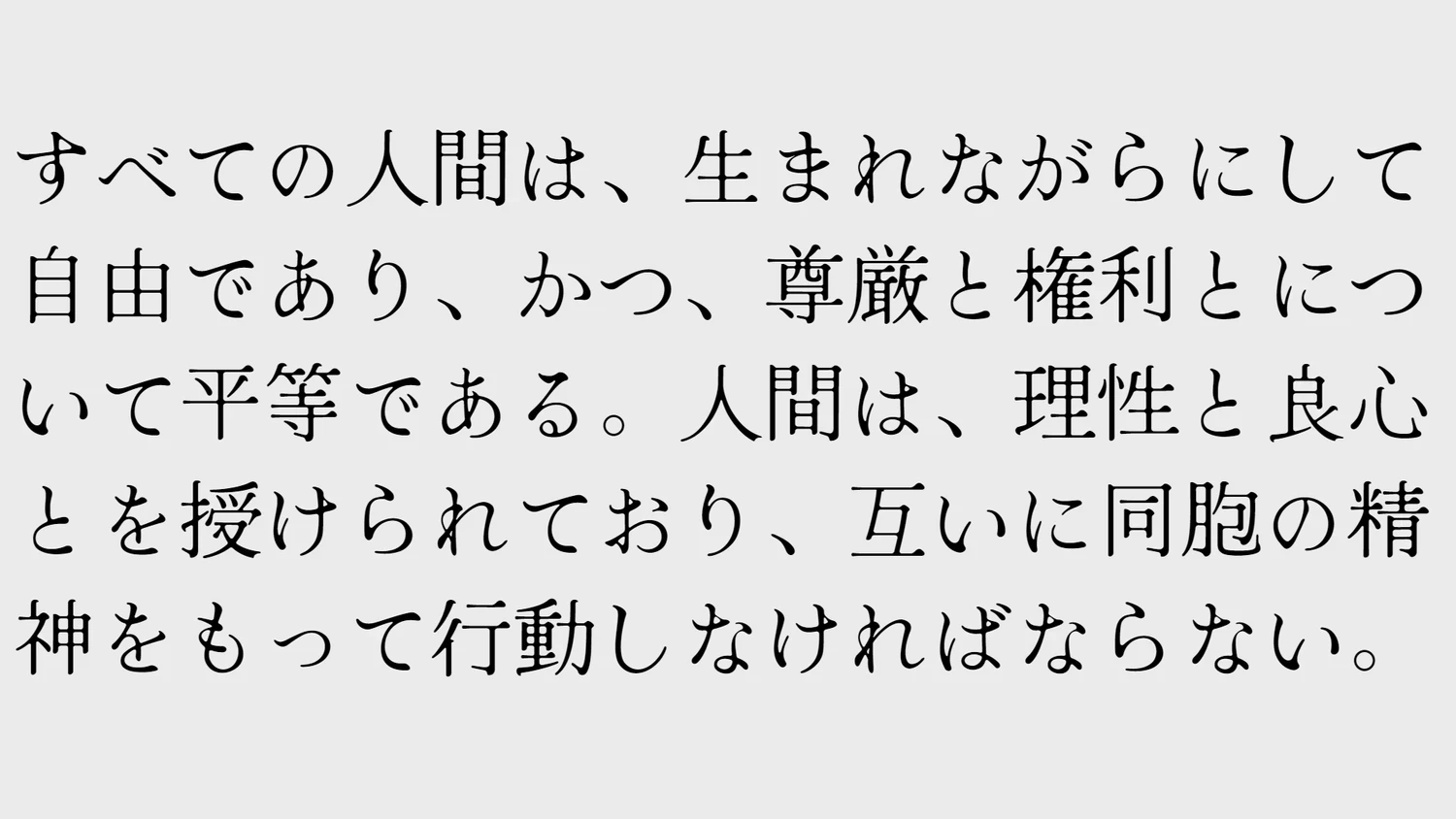japan-language-1-placeholder