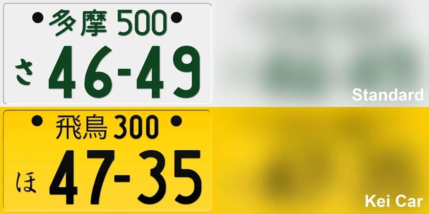 japan-license-plate-1-placeholder