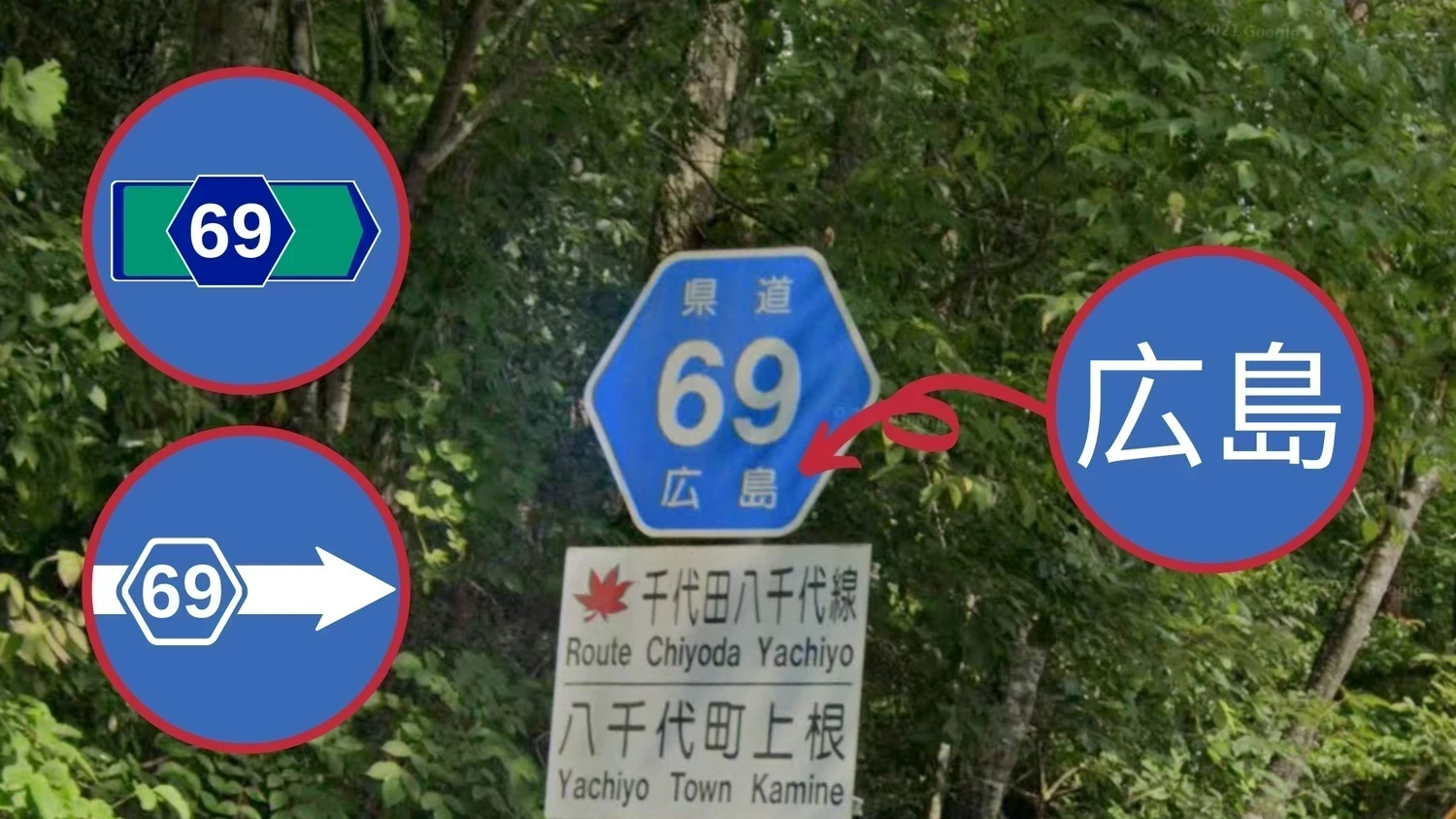 japan-mile-marker-1-placeholder