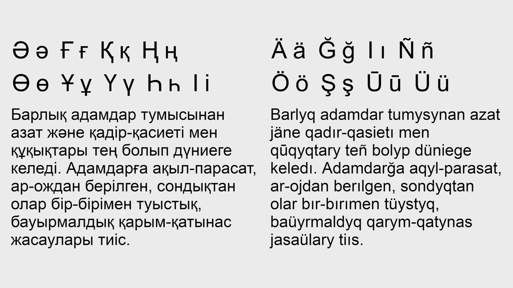 kazakhstan-language-1-placeholder