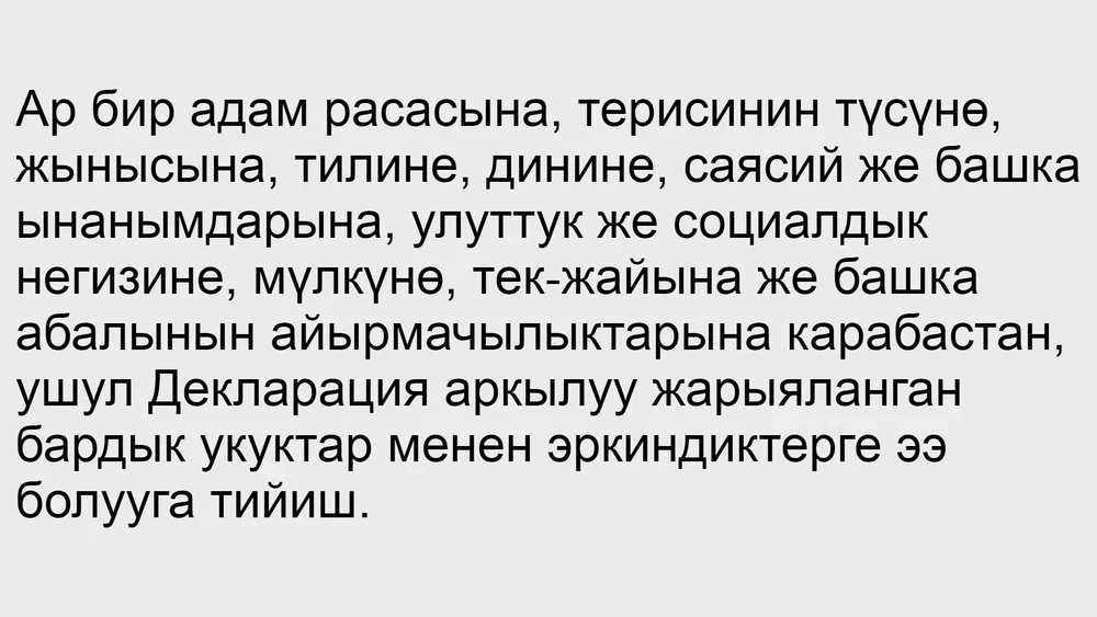 kyrgyzstan-language-1-placeholder