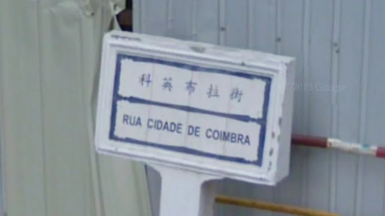 macau-street-sign-1-placeholder