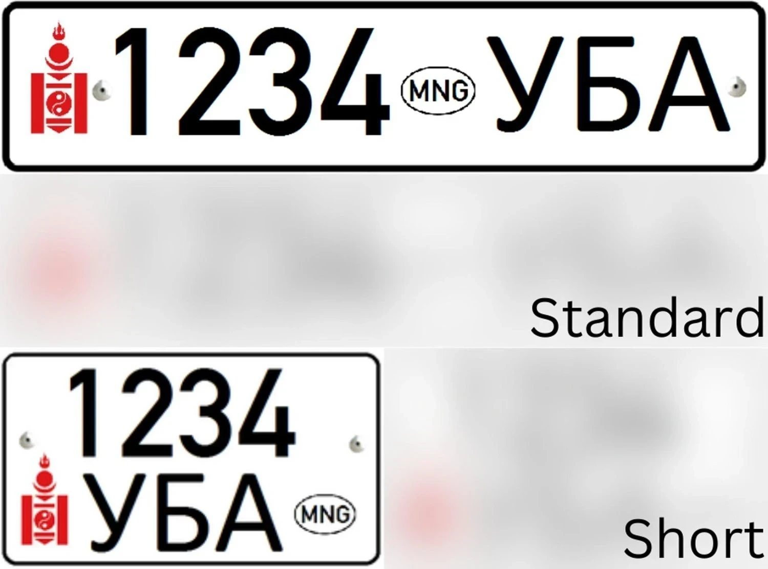 mongolia-license-plate-1-placeholder