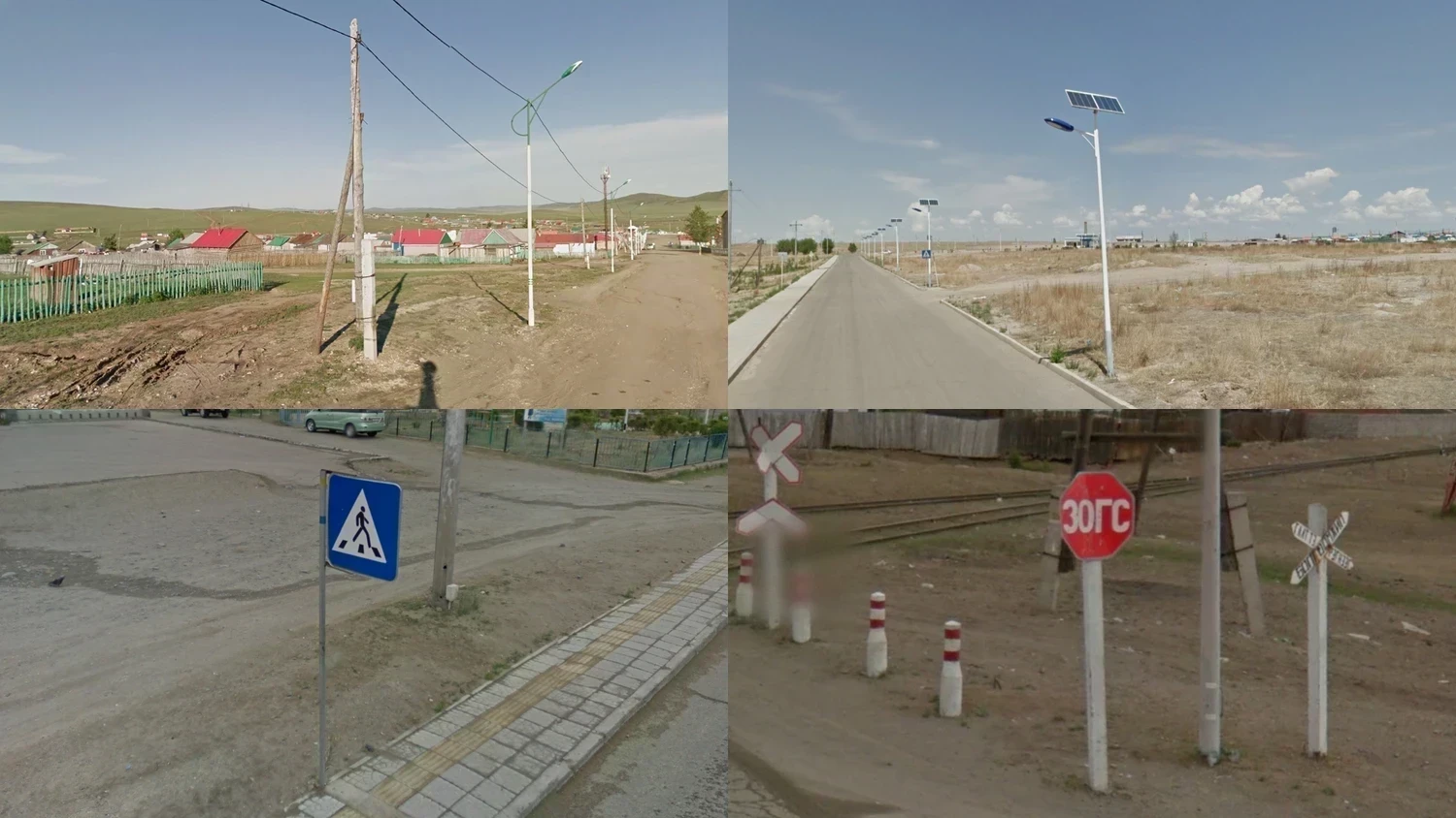 mongolia-sign-1-placeholder