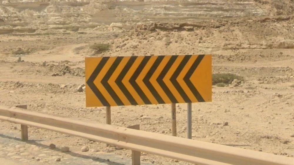 oman-chevron-1-placeholder