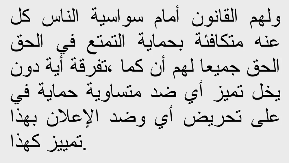 oman-language-1-placeholder