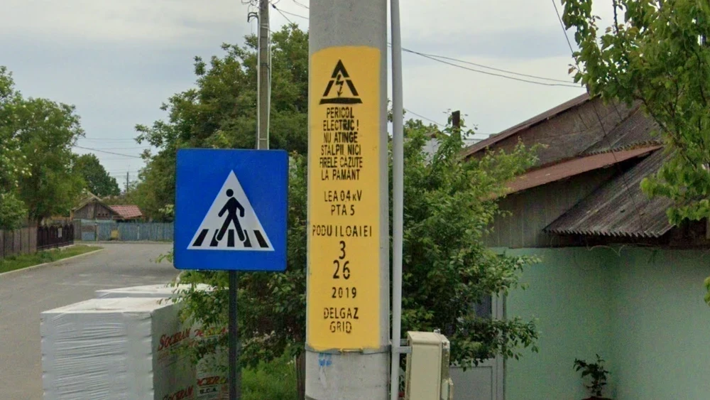 romania-common-1-placeholder
