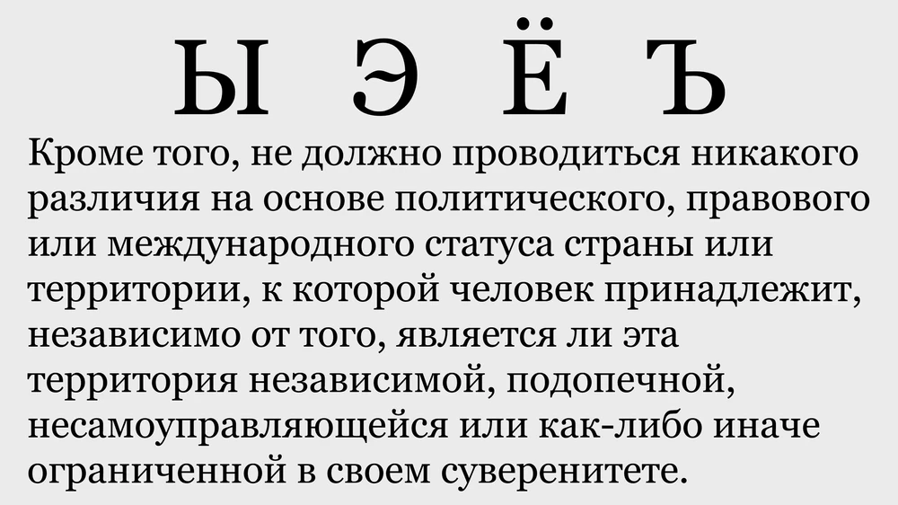 russia-language-1-placeholder