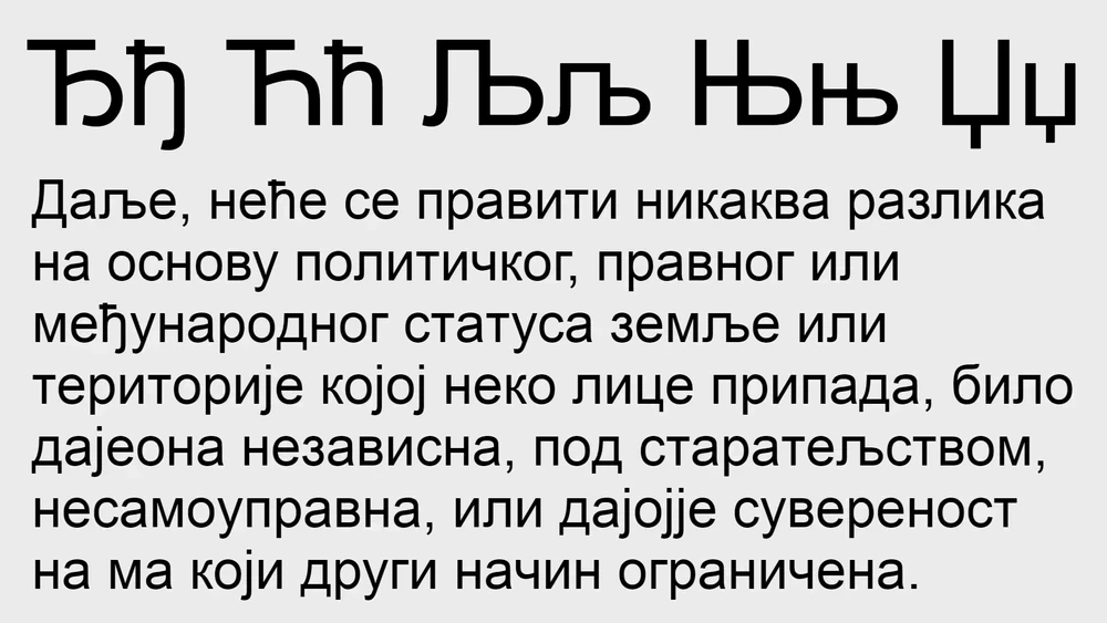 serbia-language-1-placeholder