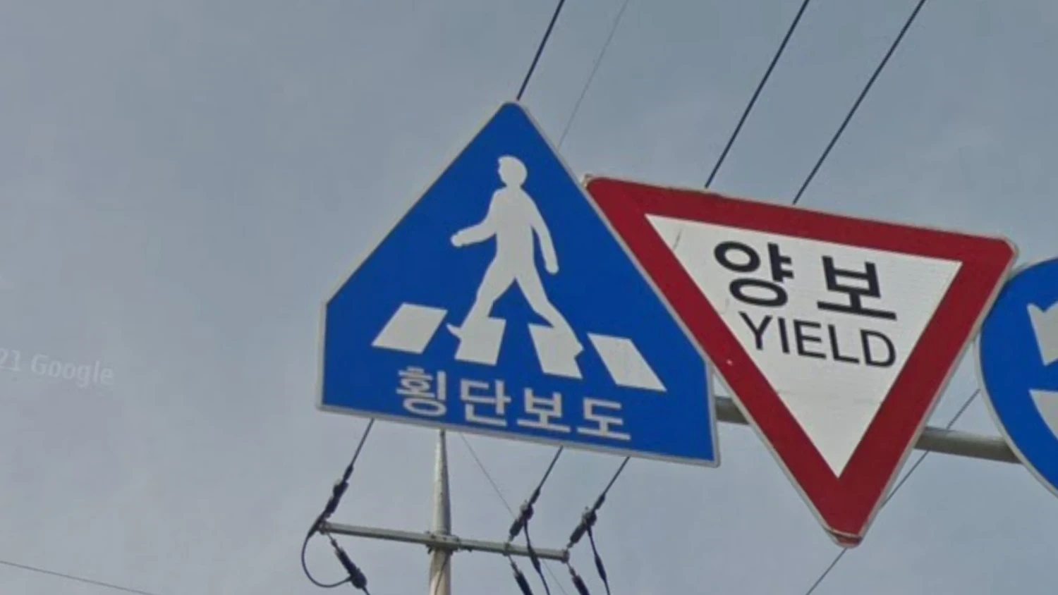 south-korea-sign-1-placeholder