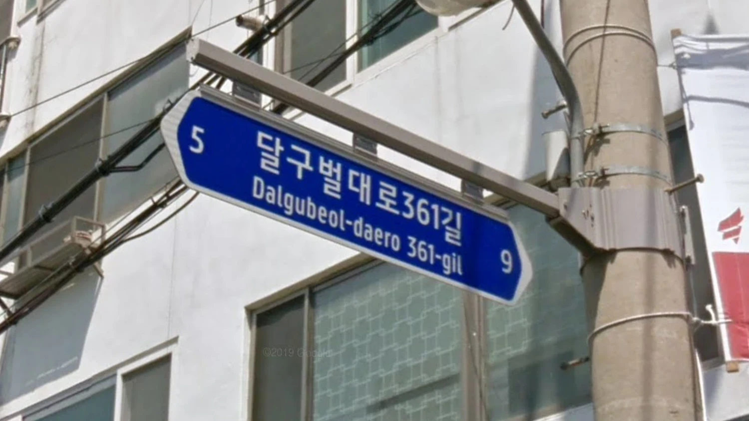 south-korea-street-sign-1-placeholder