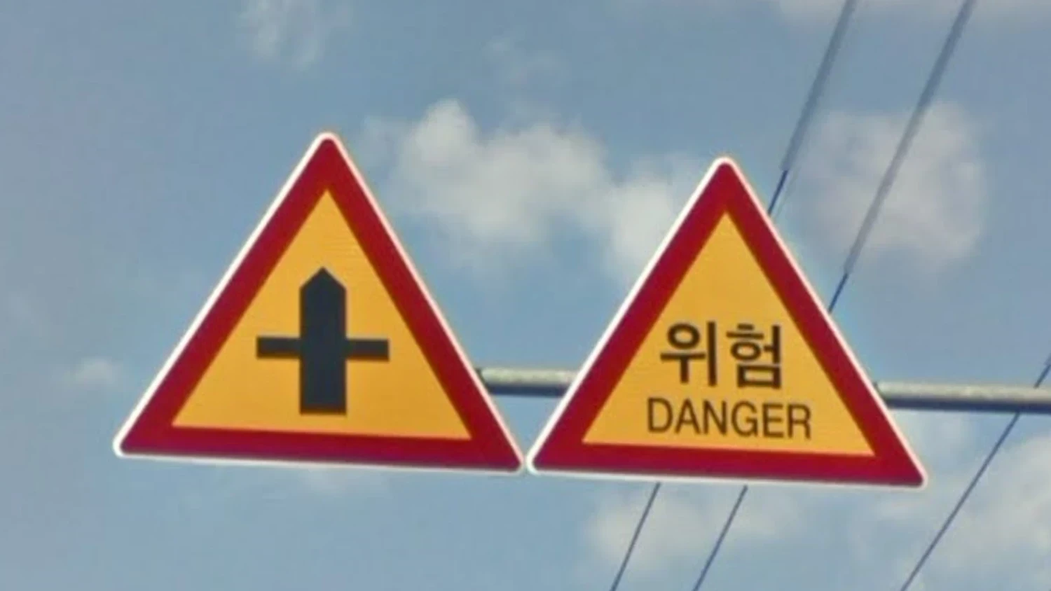 south-korea-warning-sign-1-placeholder