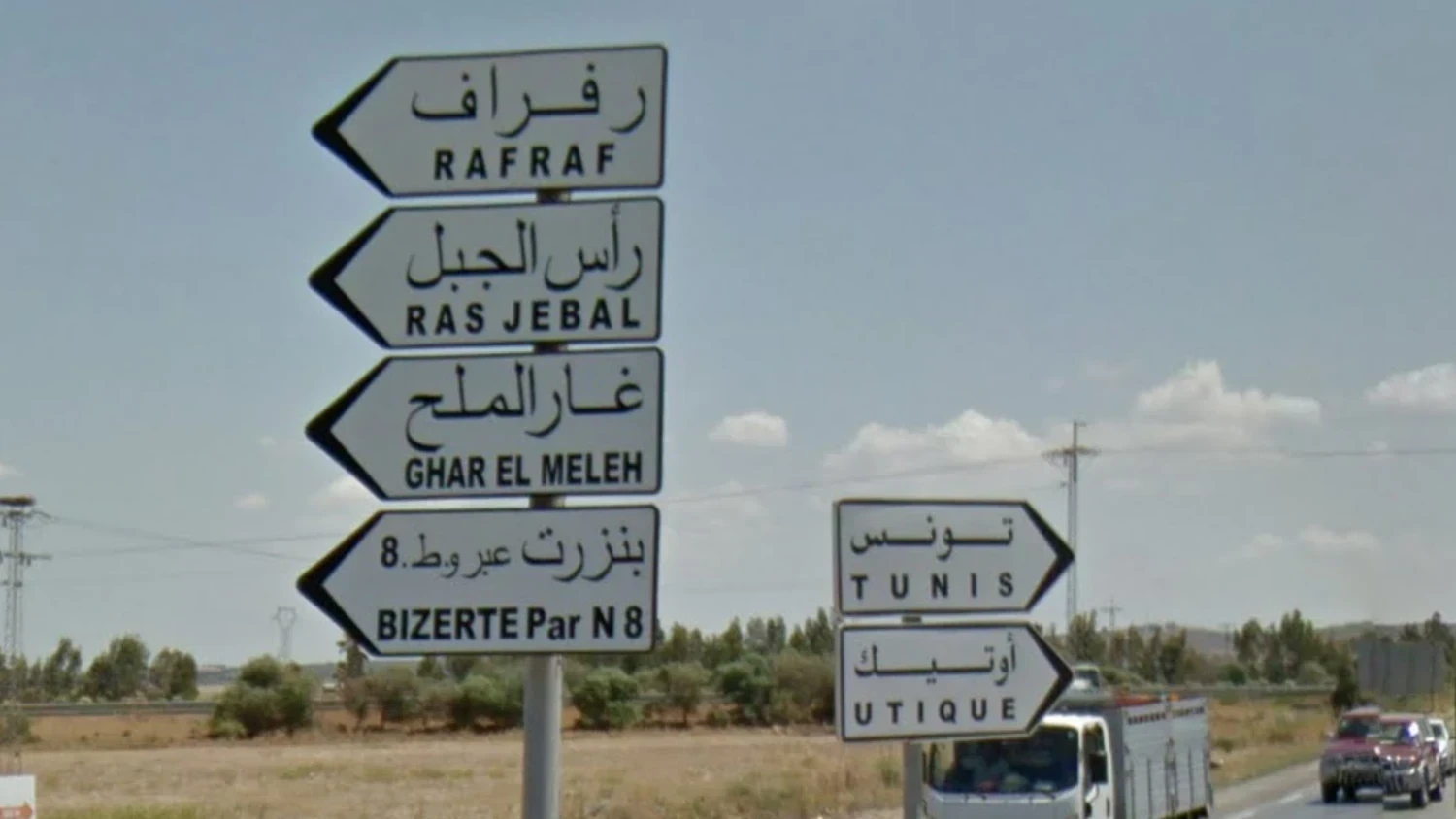 tunisia-direction-sign-1-placeholder
