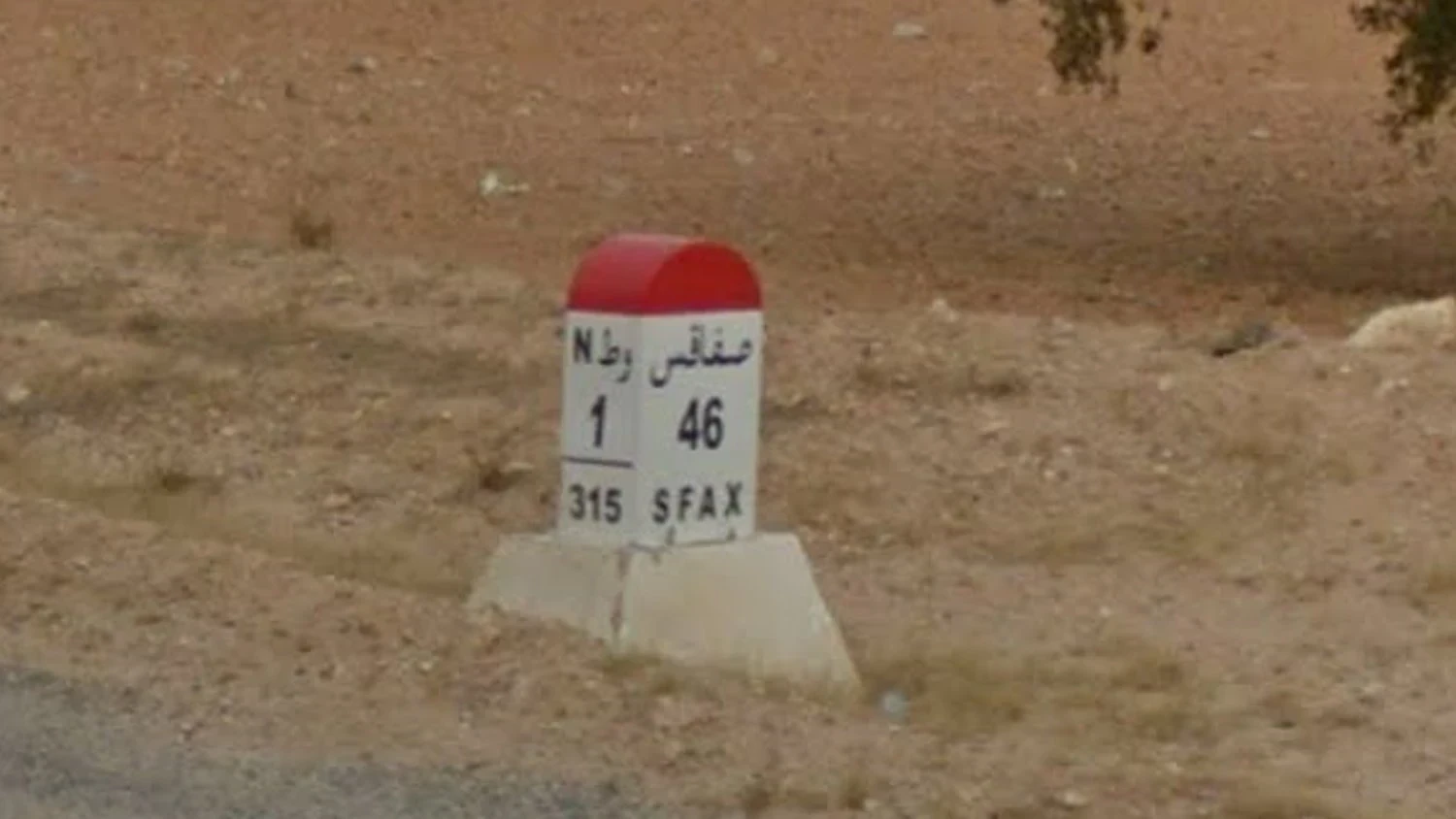 tunisia-mile-marker-1-placeholder