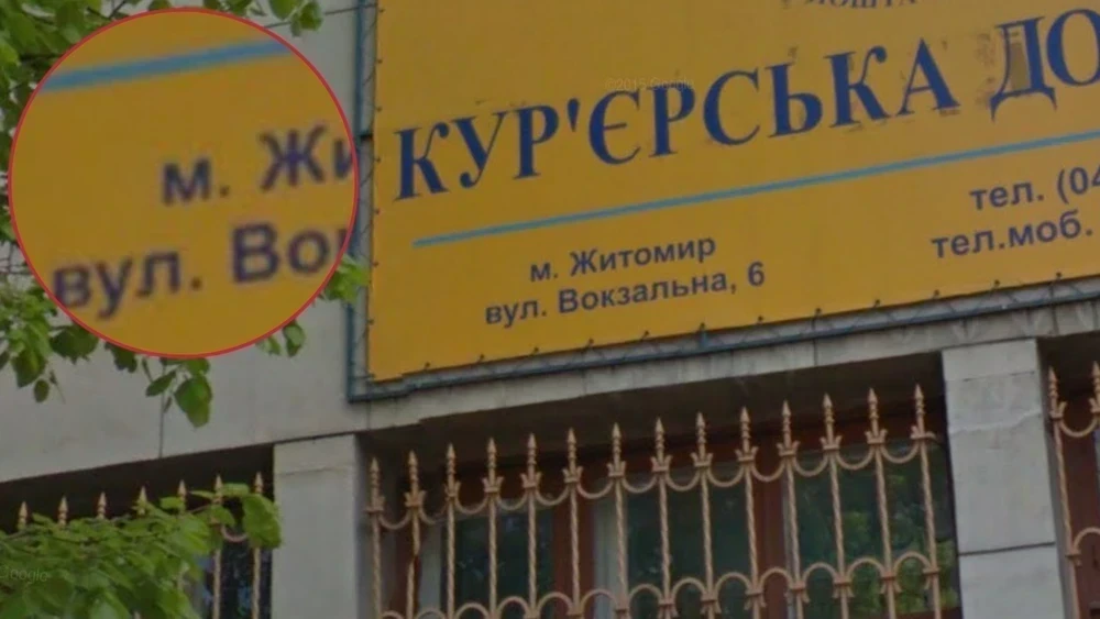ukraine-common-1-placeholder