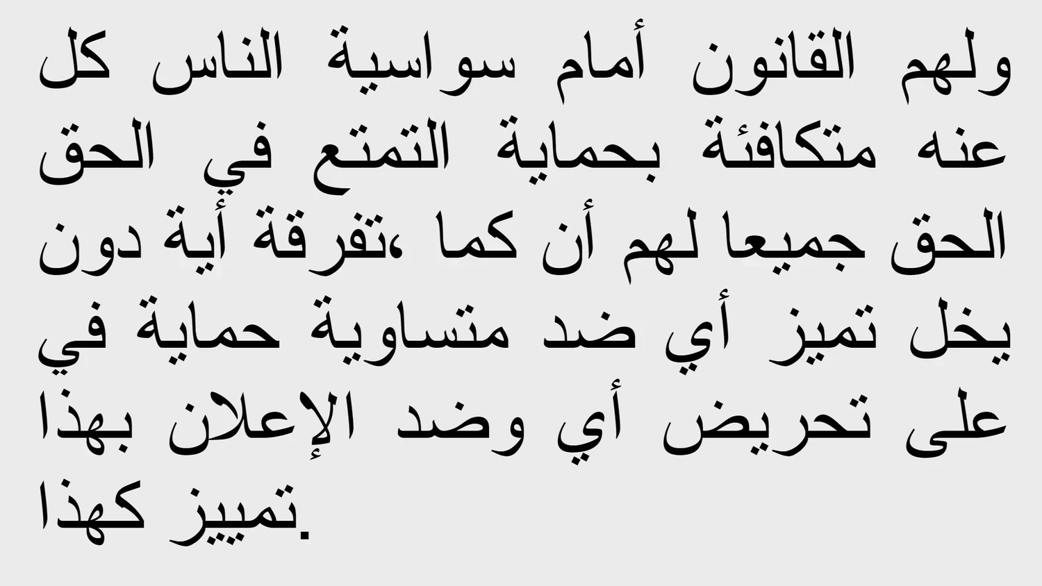 united-arab-emirates-language-1-placeholder